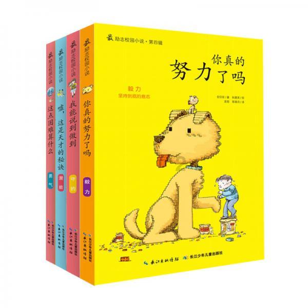 探探猫宝石岛3