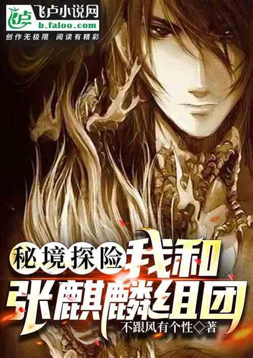 细胞分裂5