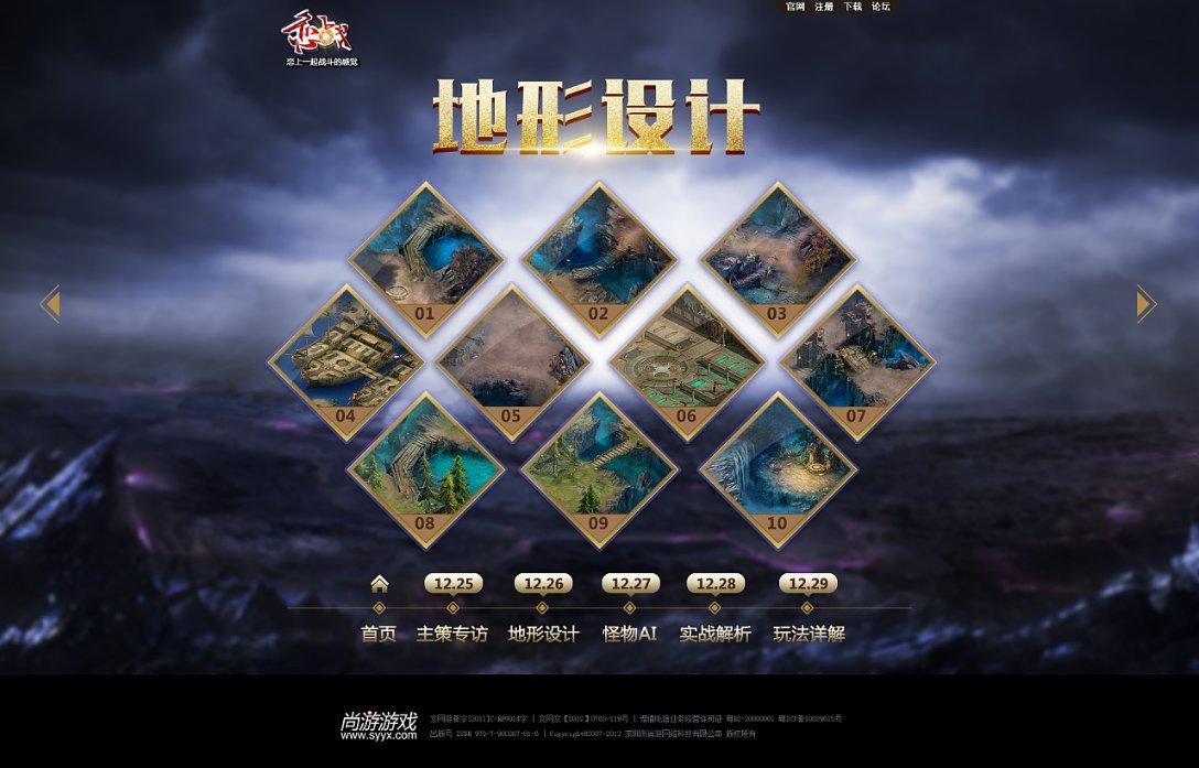 人数众多的清军为何会在七连坪大战之中惨败于装备低劣的南明军?