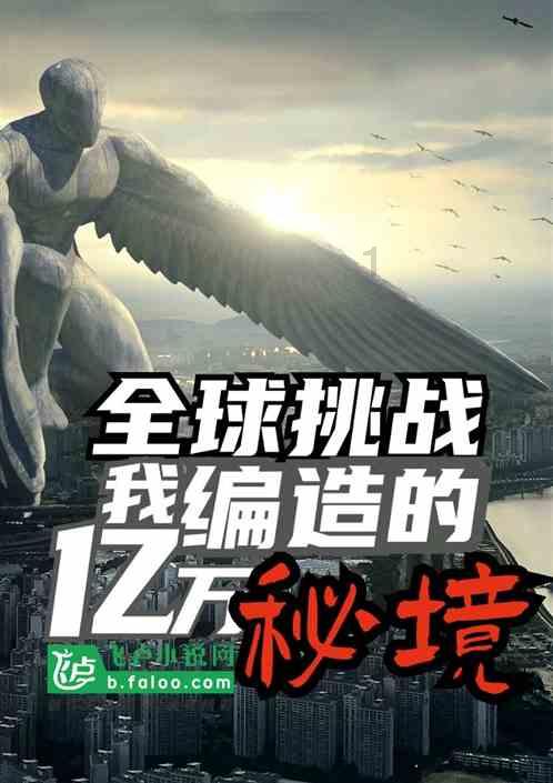 李白写给杜甫的诗游戏画面