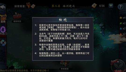 宣城旌德：非遗糕点添年味