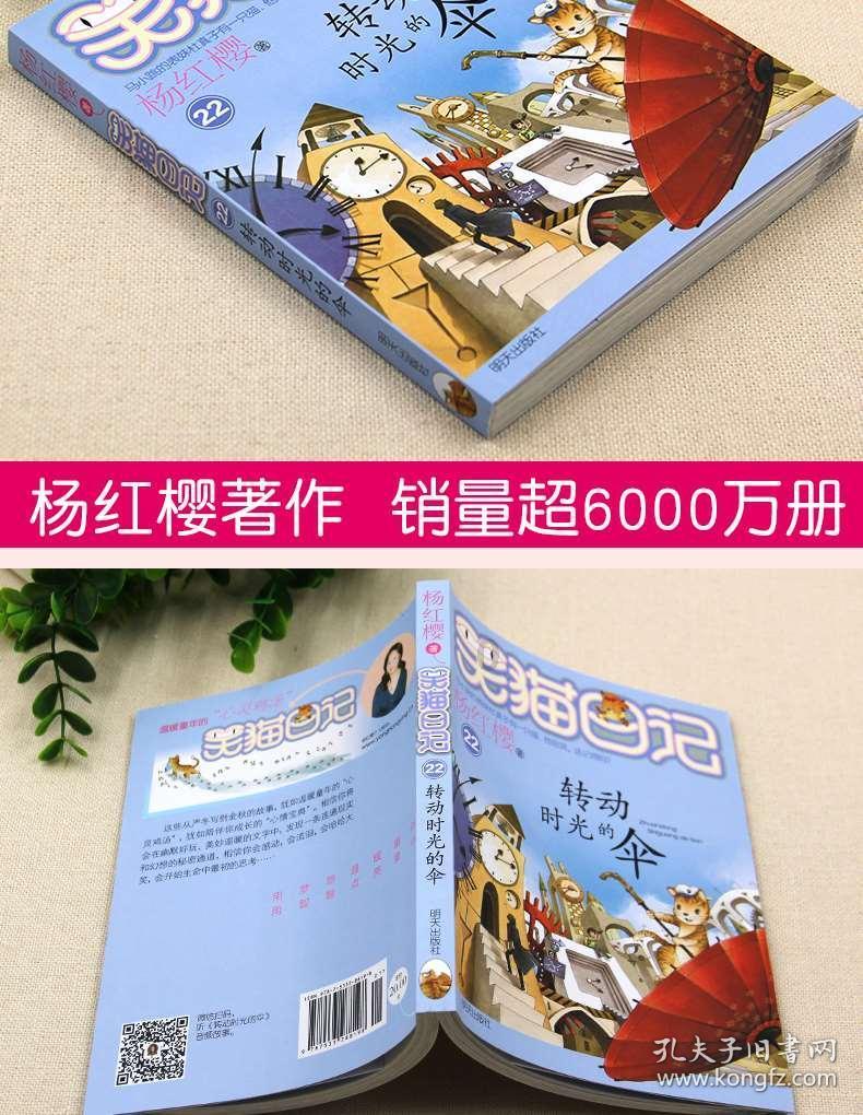 圣诞之夜对对碰