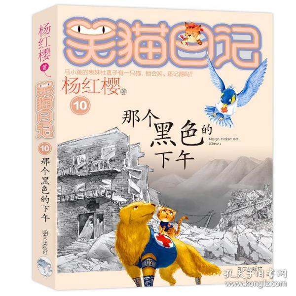 救援聪明的小女生