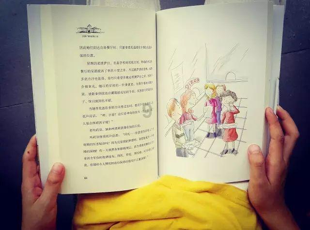 蓝色怪物救援
