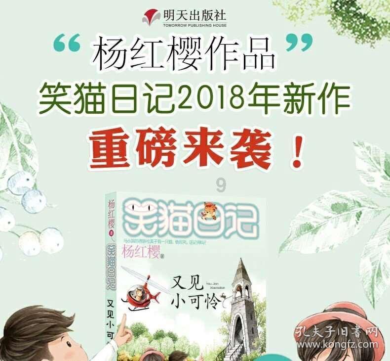 丰田卡车找不同