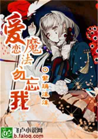 神秘老宅找不同