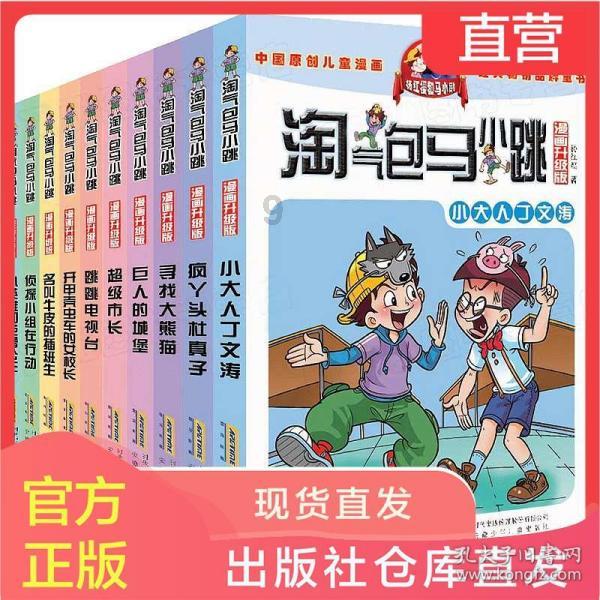 我们还需要更多的经典改编吗?