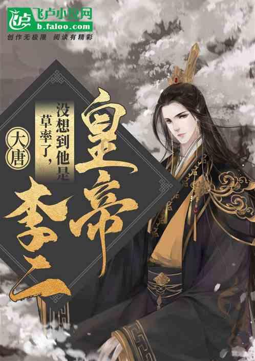 非法“薅羊毛”薅出诈骗罪