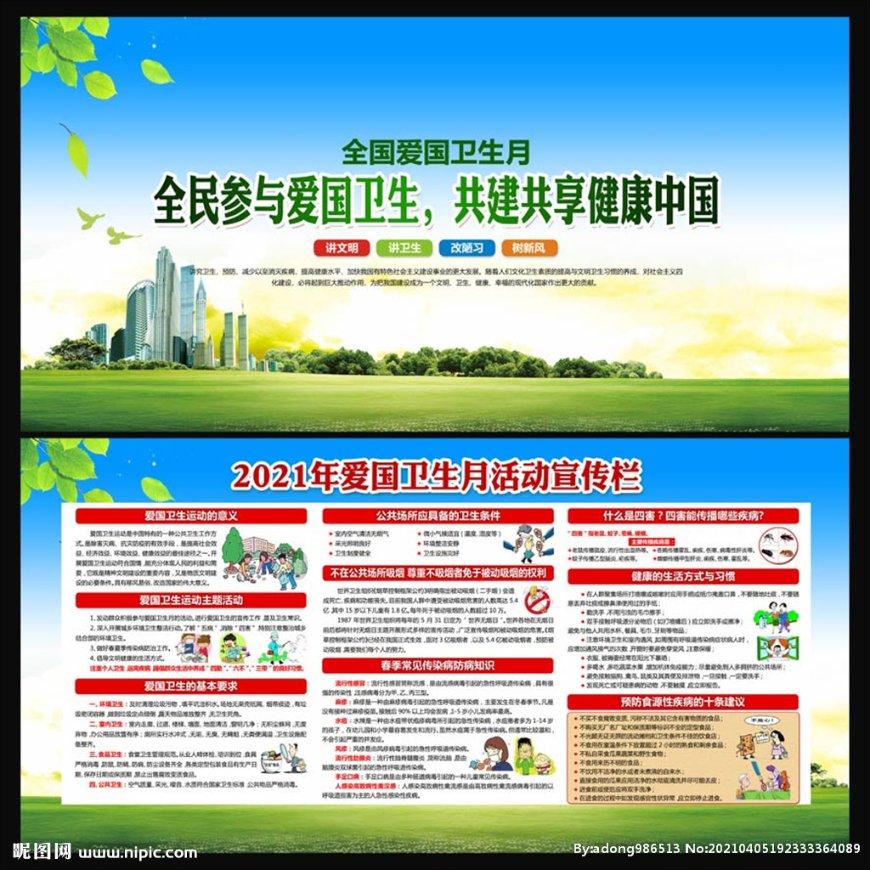 小馄饨的肉馅怎么调又鲜肉又嫩啊？游戏画面