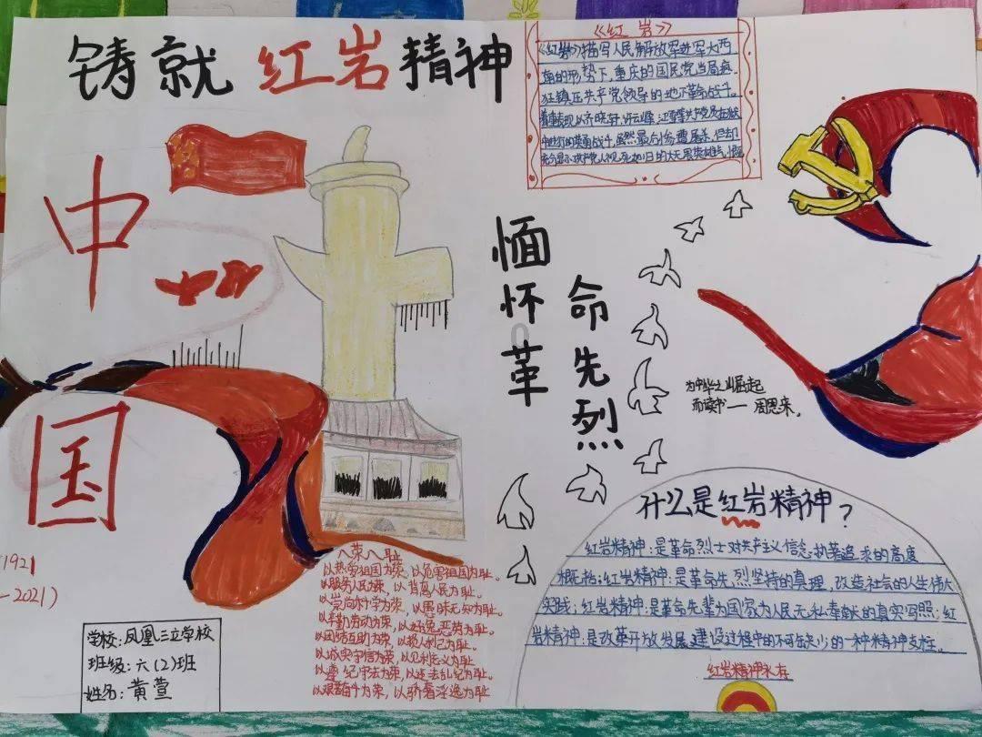 我市已有4座 全国绿色小水电示范电站
