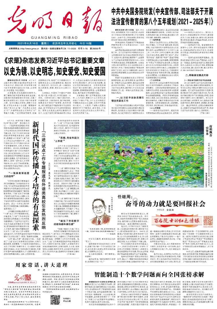 尼泊尔末代王妃一夜间沦为庶人，虽然生活清苦，却始终不离开丈夫
