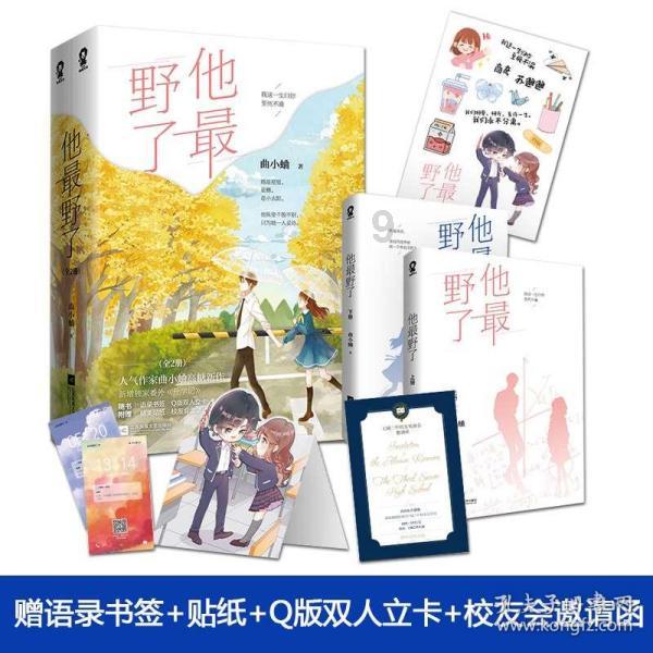 孺子书房 今日“悦”读 | 《阿Q正传》